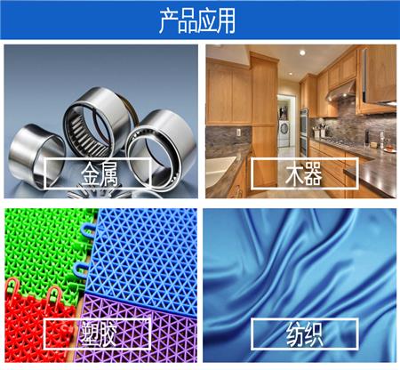 D-100水性异氰酸酯固化剂应用领域