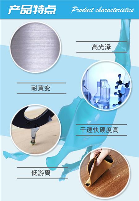 SG-AC50 tdi三聚体固化剂性能