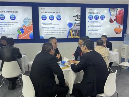 2023中国国际涂料展仕全兴展台洽谈区