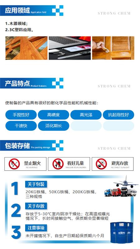 S-265详情页_02.png