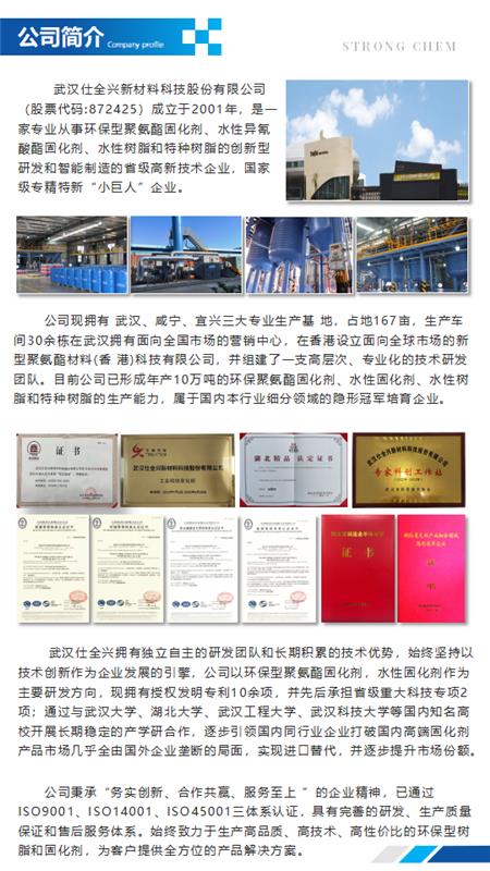 S-265详情页_03.png