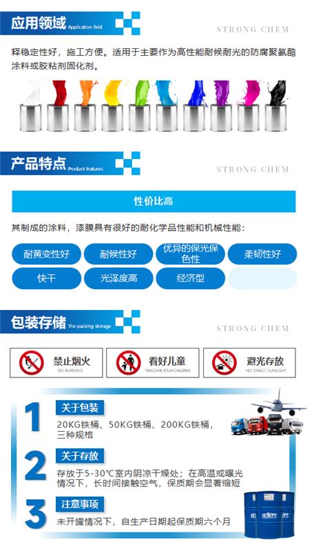 N-8075产品介绍_02.png