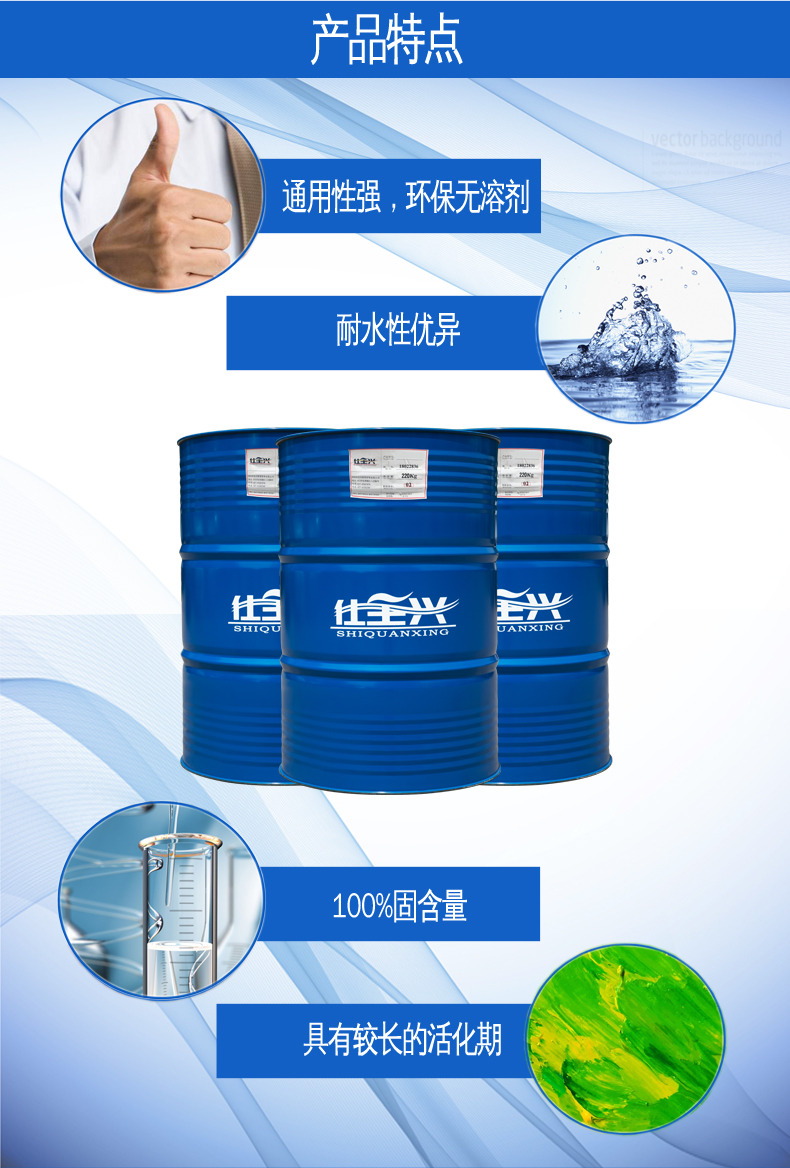 D-100水性异氰酸酯固化剂性能特点