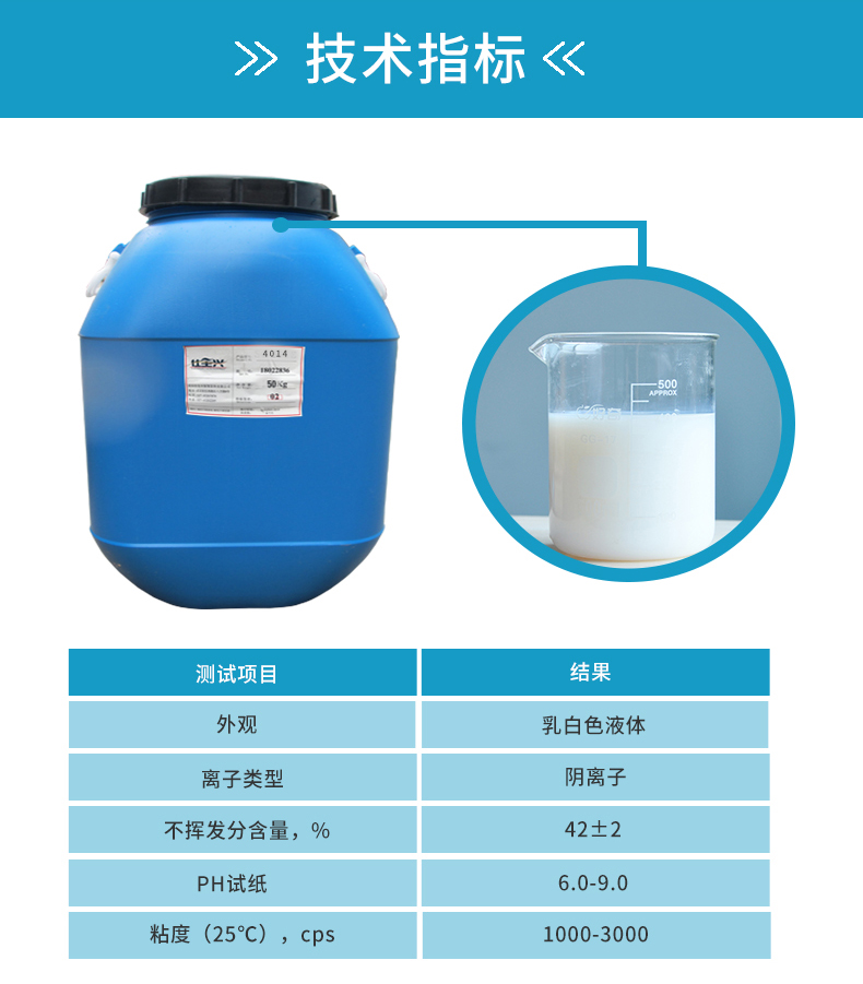 水性自干环氧酯树脂配方