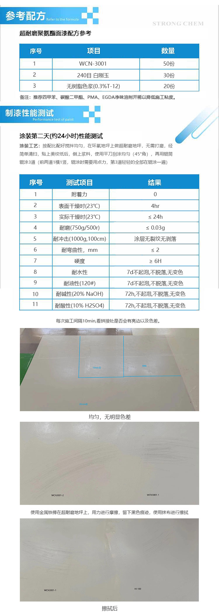 3001商品详情3.jpg