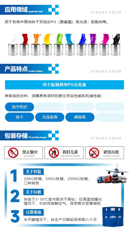 SG-AC50TDI三聚体详情页2