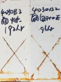 4030底面合一盐雾(1).jpg